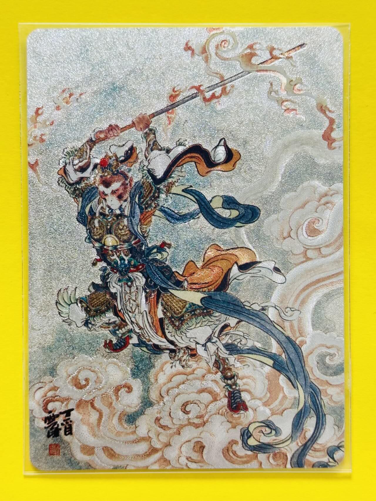 龙虎卡牌第四十七场 （无佣金，满120包邮，欢迎送拍）