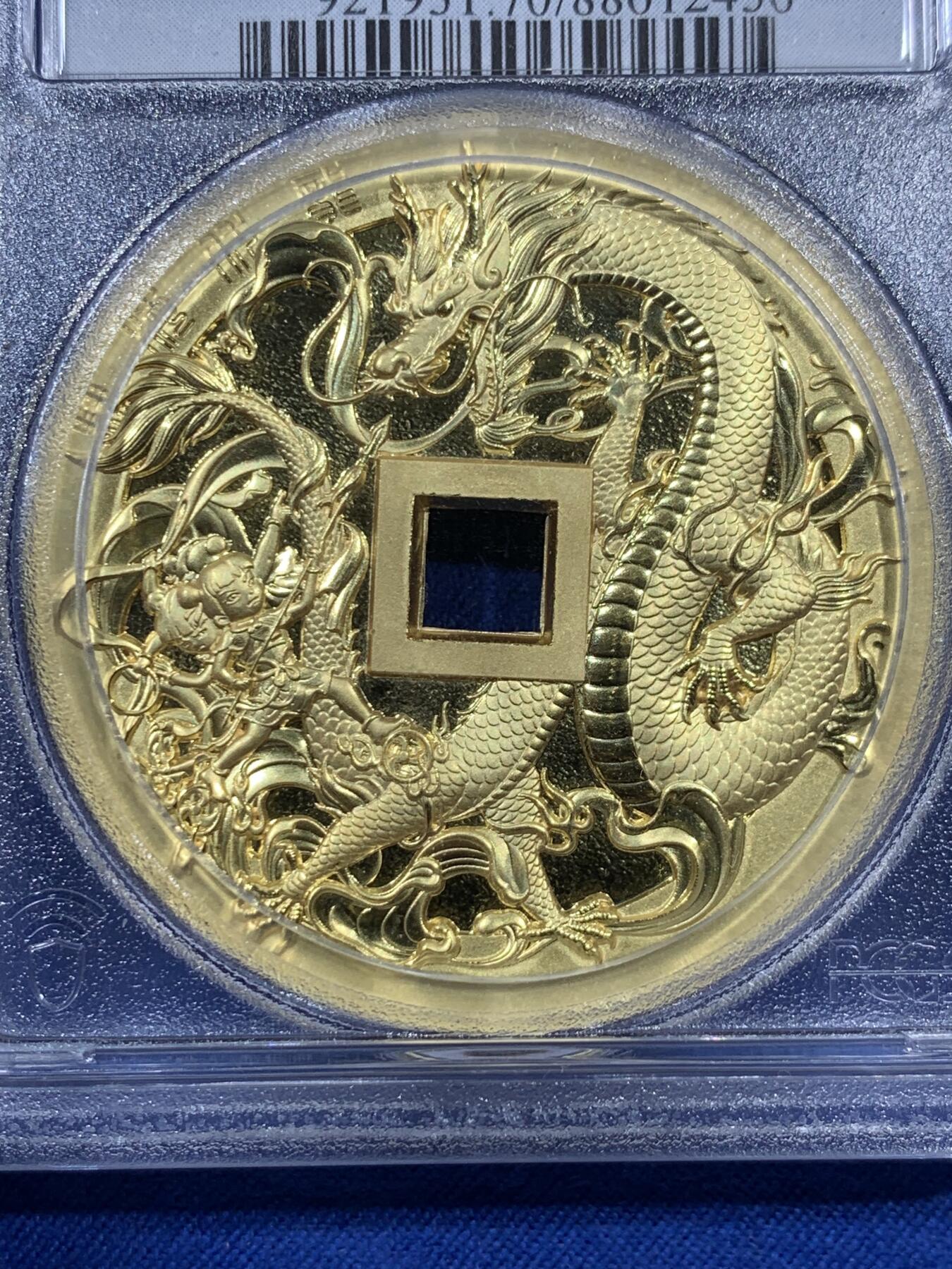《竞宝斋》第404场 周日，周一，2场连拍 （全场包邮） PCGS PR70 中国2022哪吒大战龙三太子镀金铜章 满分佳品