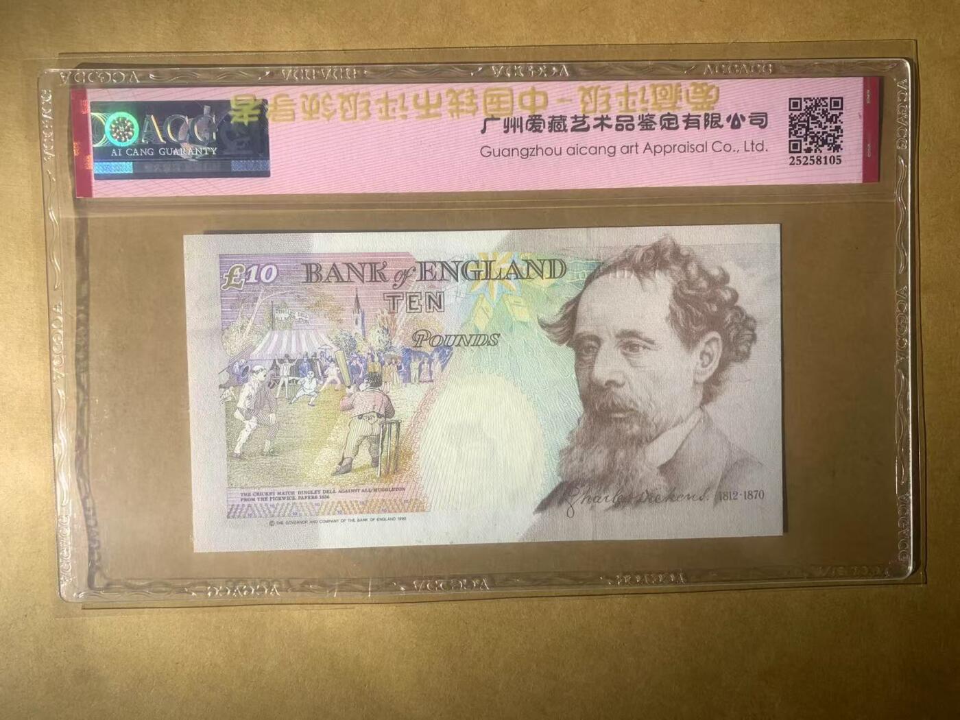 【礼羽收藏】🌏世界钱币拍卖第101期 【A01 999519】全新UNC 1992年英国E序列10镑纸币 女王钞 皇冠初版A01首发冠无347尾19  豹子头999 钻石号