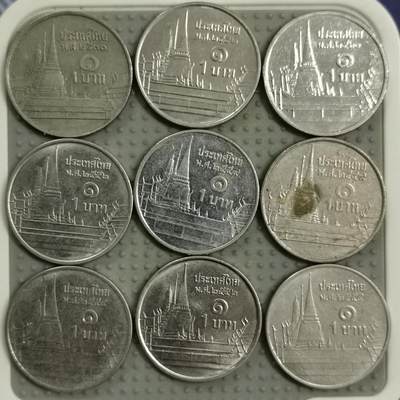 2025年第66场各国批量散币拍卖（总第66场）本场拍完26号发货 - 泰国1泰铢9枚