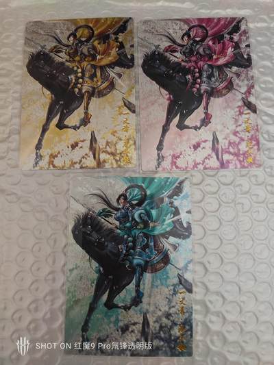 海豹玩卡国潮卡牌第二期 - 卡德曼     画师:谷粒      扈三娘     016ABC款    3张