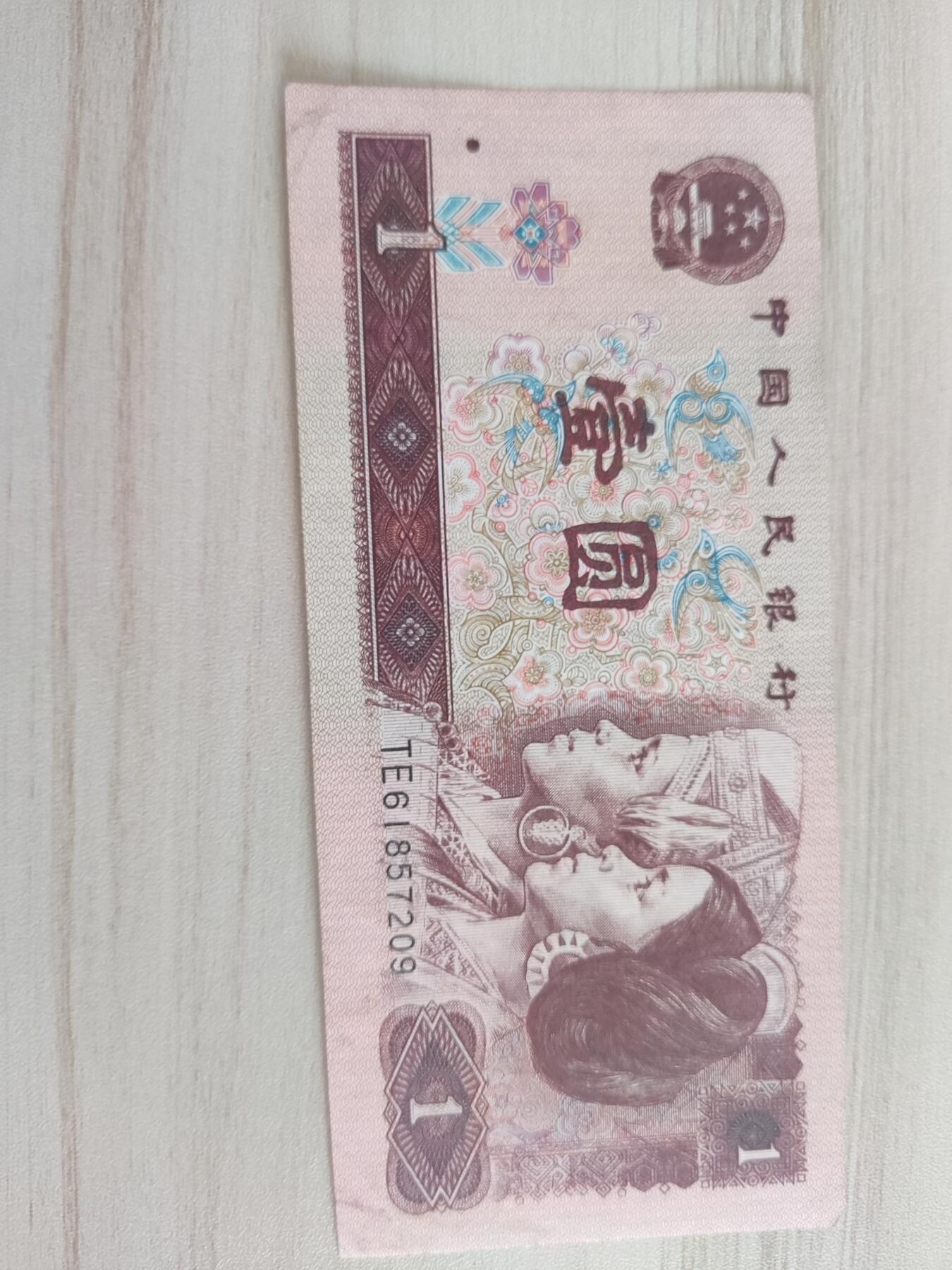 杂币场 961