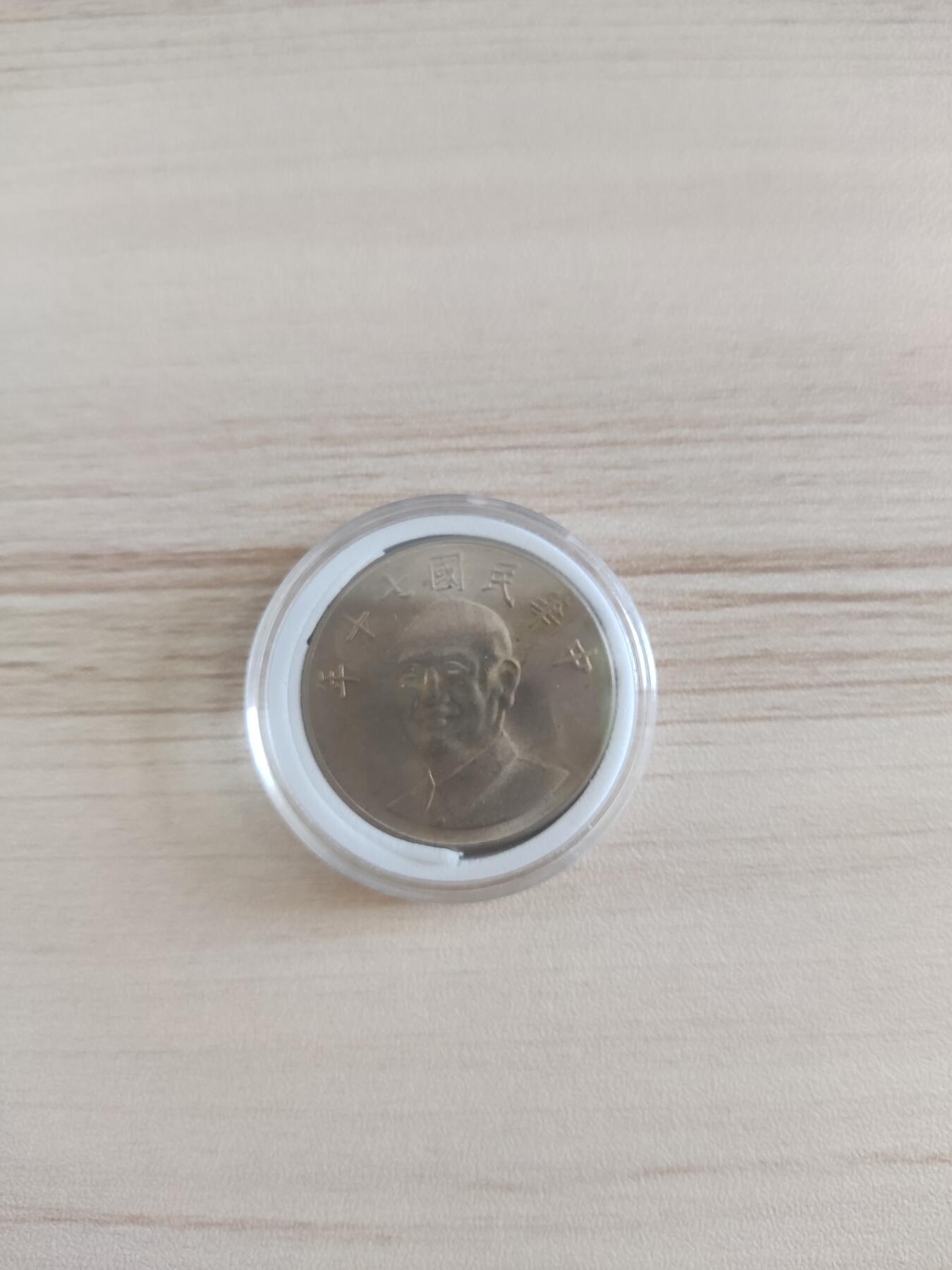 杂币场 民国七十年十圆