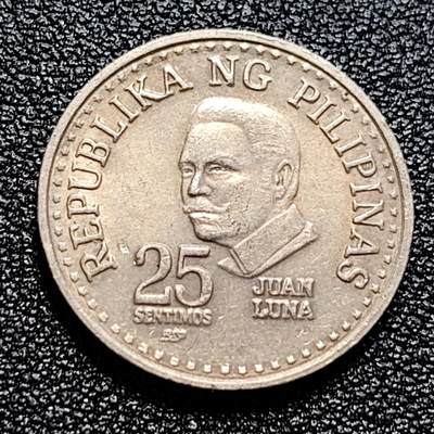 泉币菌-第60场-各国老币铜币场 - 菲律宾1982年25分 画家胡安·卢纳 铜镍锌币 21mm
