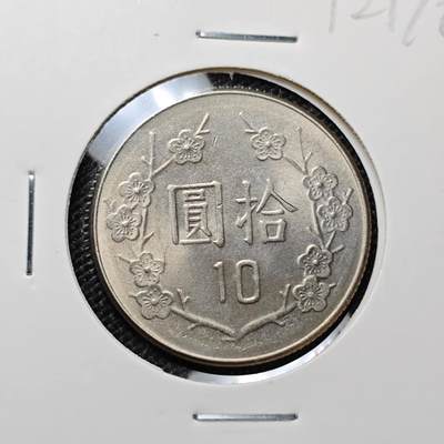 KK钱币收藏小铺 第312期 2月预留时间 周末发货 - 中国台湾省10元 好品