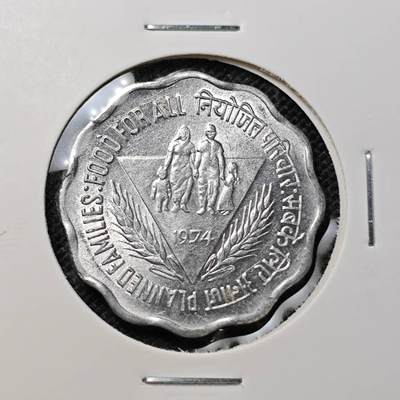 KK钱币收藏小铺 第312期 2月预留时间 周末发货 -  1974印度10派沙 纪念币