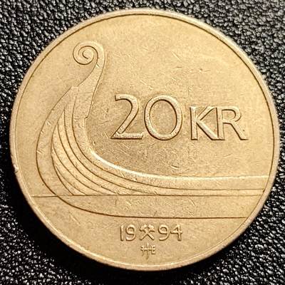 泉币菌-第60场-各国老币铜币场 - 高币值 挪威王国1994年 首年 20克郎铜币  27.5毫米 半艘维京战船