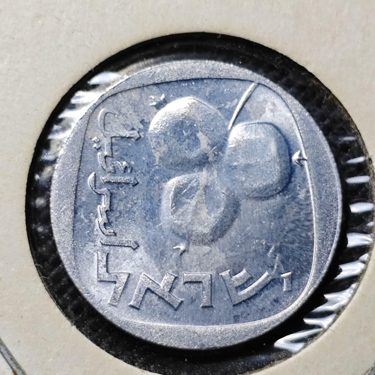 KK钱币收藏小铺 第312期 2月预留时间 周末发货 以色列5阿哥拉 好品