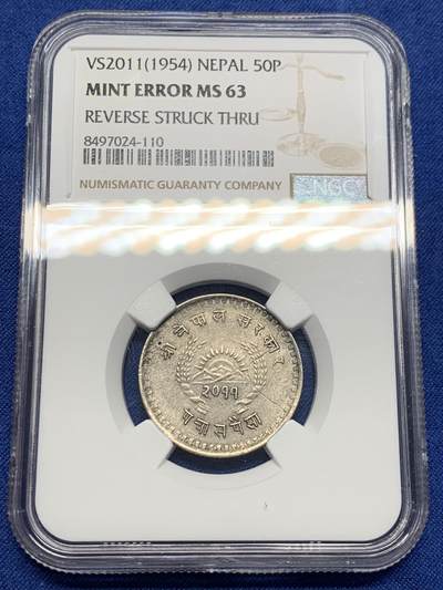 《竞宝斋》第404场 周日，周一，2场连拍 （全场包邮） - NGC MINT ERROR MS63 1954尼泊尔50派沙 模具问题造成年份面右侧有一条发丝状凹痕 因此被评为错币 少见错币品种 上MS品相非常不容易了 玩趣味品的玩家不容错过