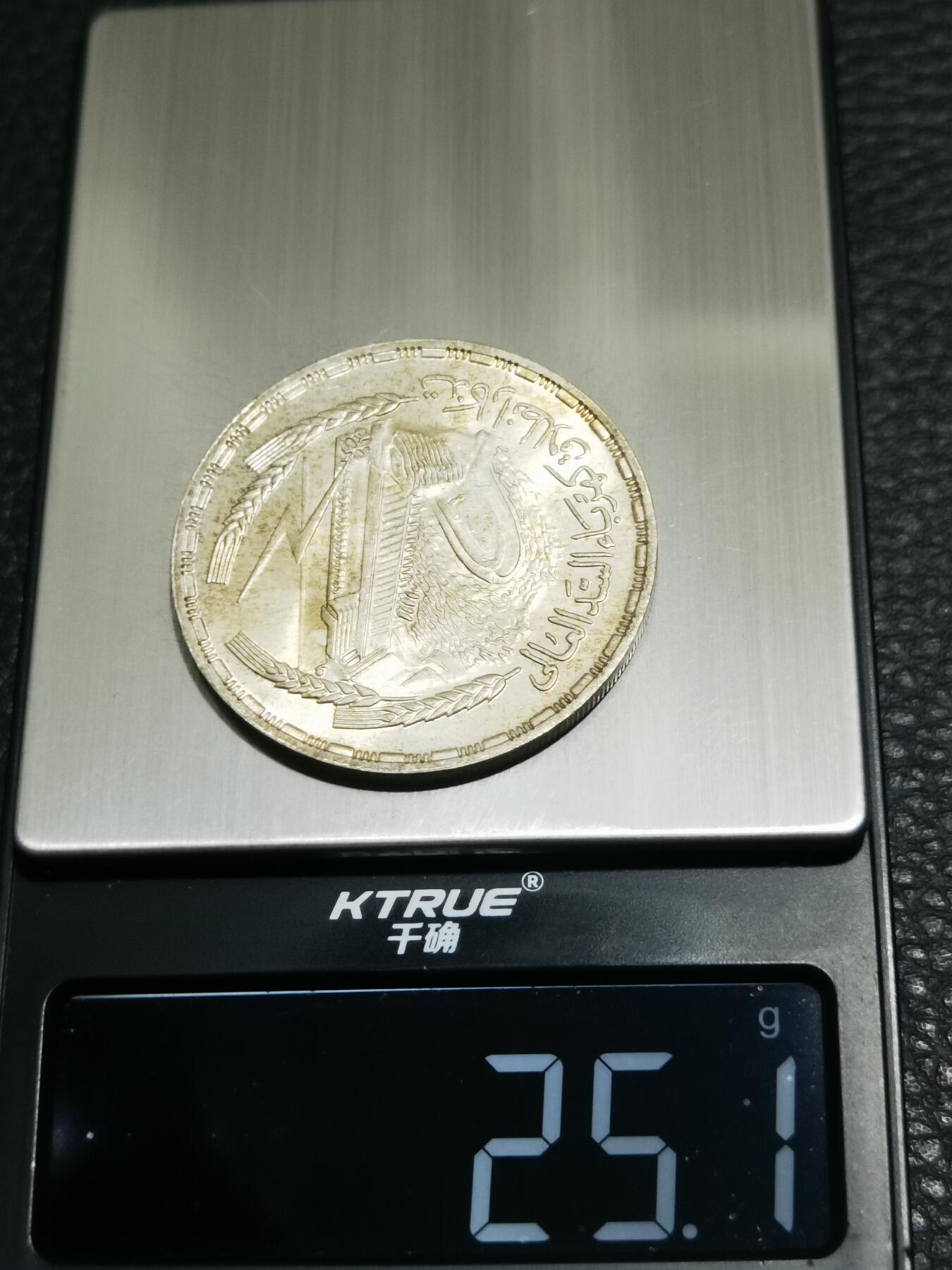 天下钱庄专场欢迎参拍