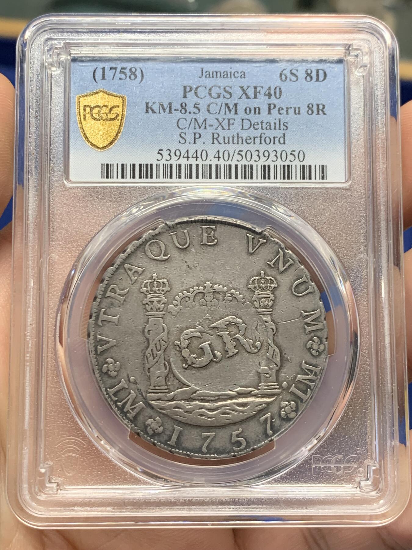《竞宝斋》第404场 周日，周一，2场连拍 （全场包邮） 亚军分 PCGS XF40 英属牙买加 1758 加盖秘鲁8里亚尔，比加盖墨西哥少几个数量级  打制状态低评严重