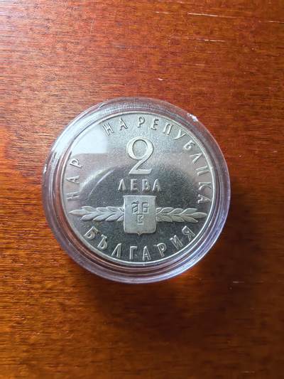 长老汇蛇年精选第二十八场拍卖 1963保加利亚斯洛文尼亚字母1100年2列精制银币，1万枚