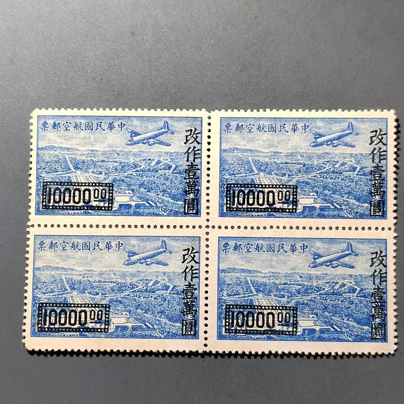 PCAI钱币22-464  底价邮票小专场