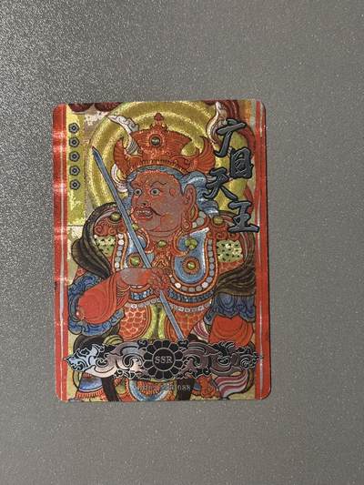 【千年暗室 一灯即明】小王子卡拍第十四场 - 敦煌遗藏第二弹 SSR-088 广目天王 粗闪卡