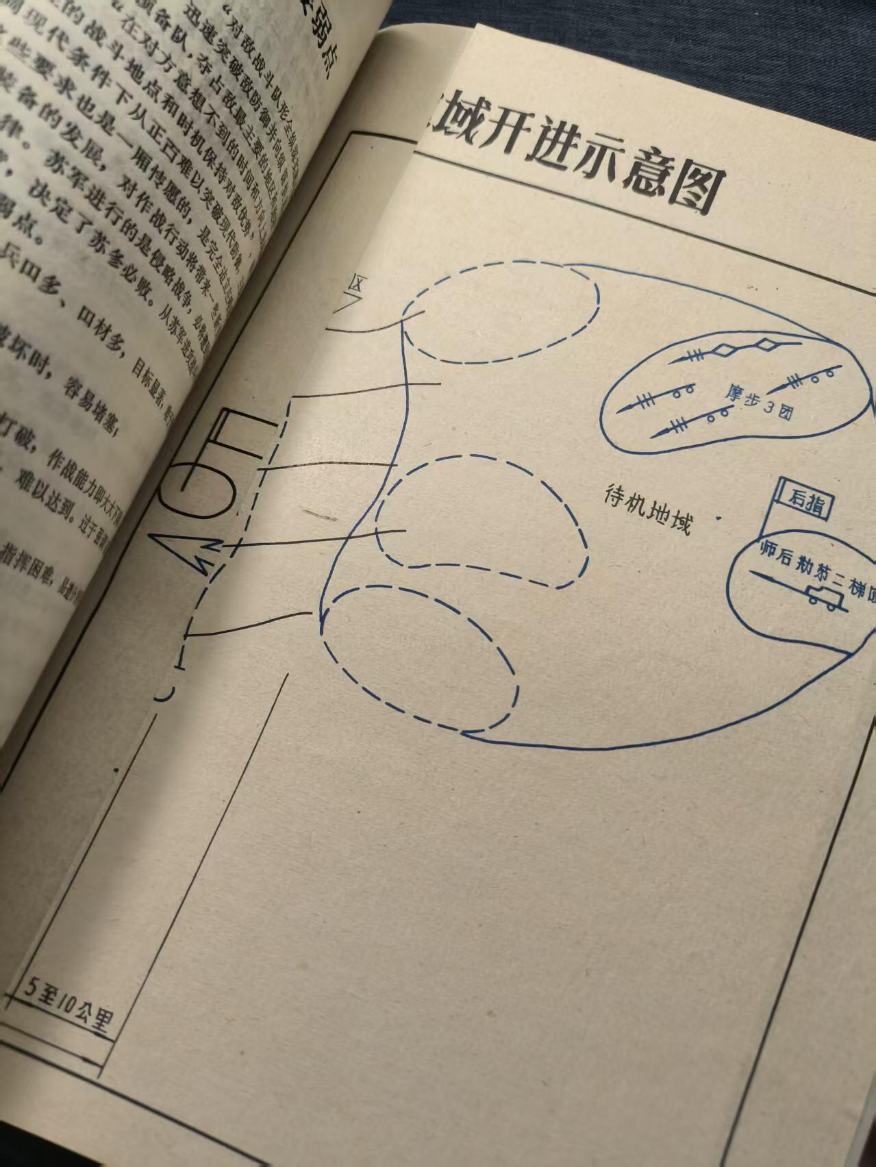 古林万国勋赏☆☆爱藏☆☆精品第二期-分享拍场赚佣金 《苏军坦克(摩托化步兵)师进攻战斗》