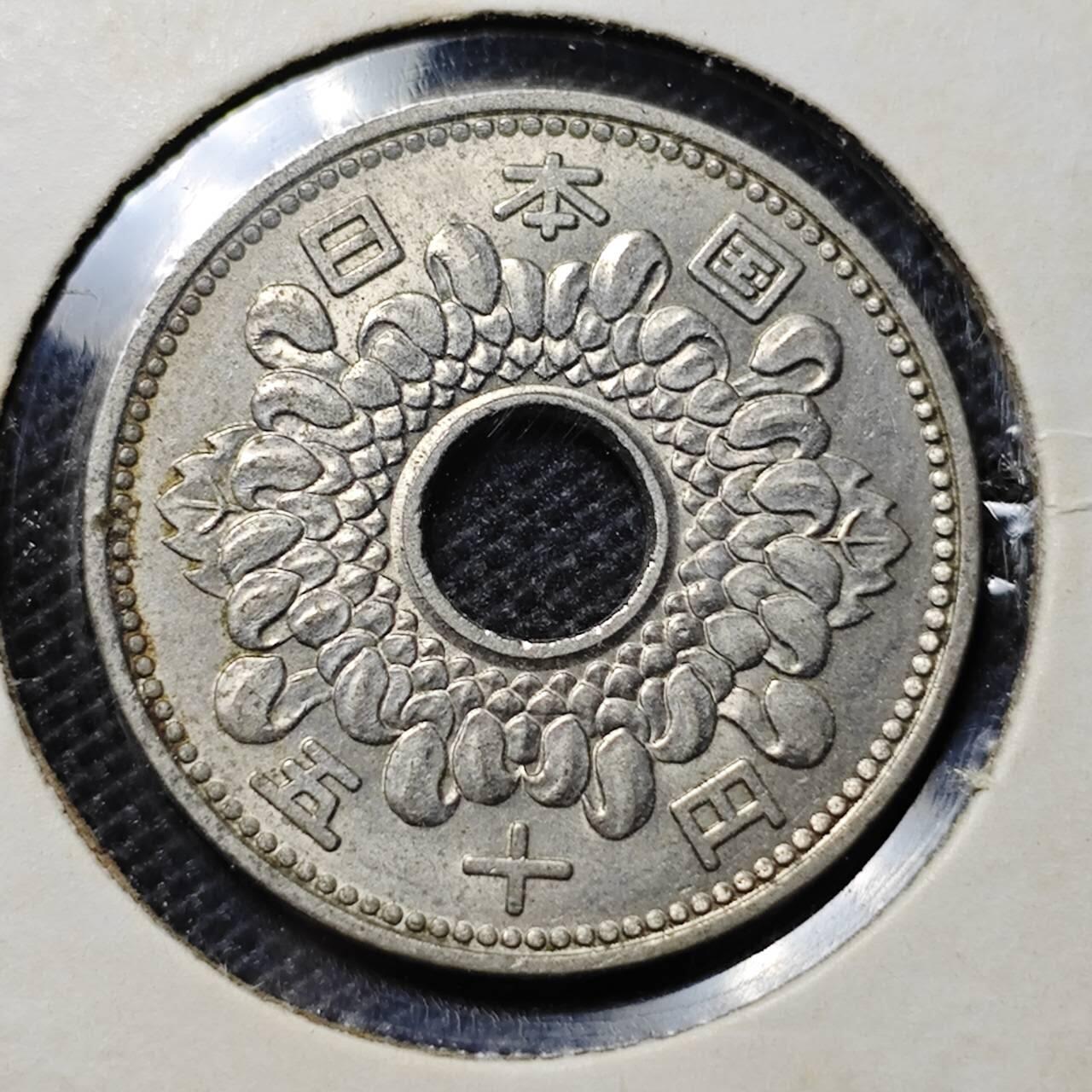 KK钱币收藏小铺 第312期 2月预留时间 周末发货 日本昭和40年50円 
