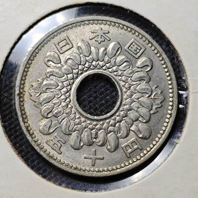 KK钱币收藏小铺 第312期 2月预留时间 周末发货 - 日本昭和40年50円 