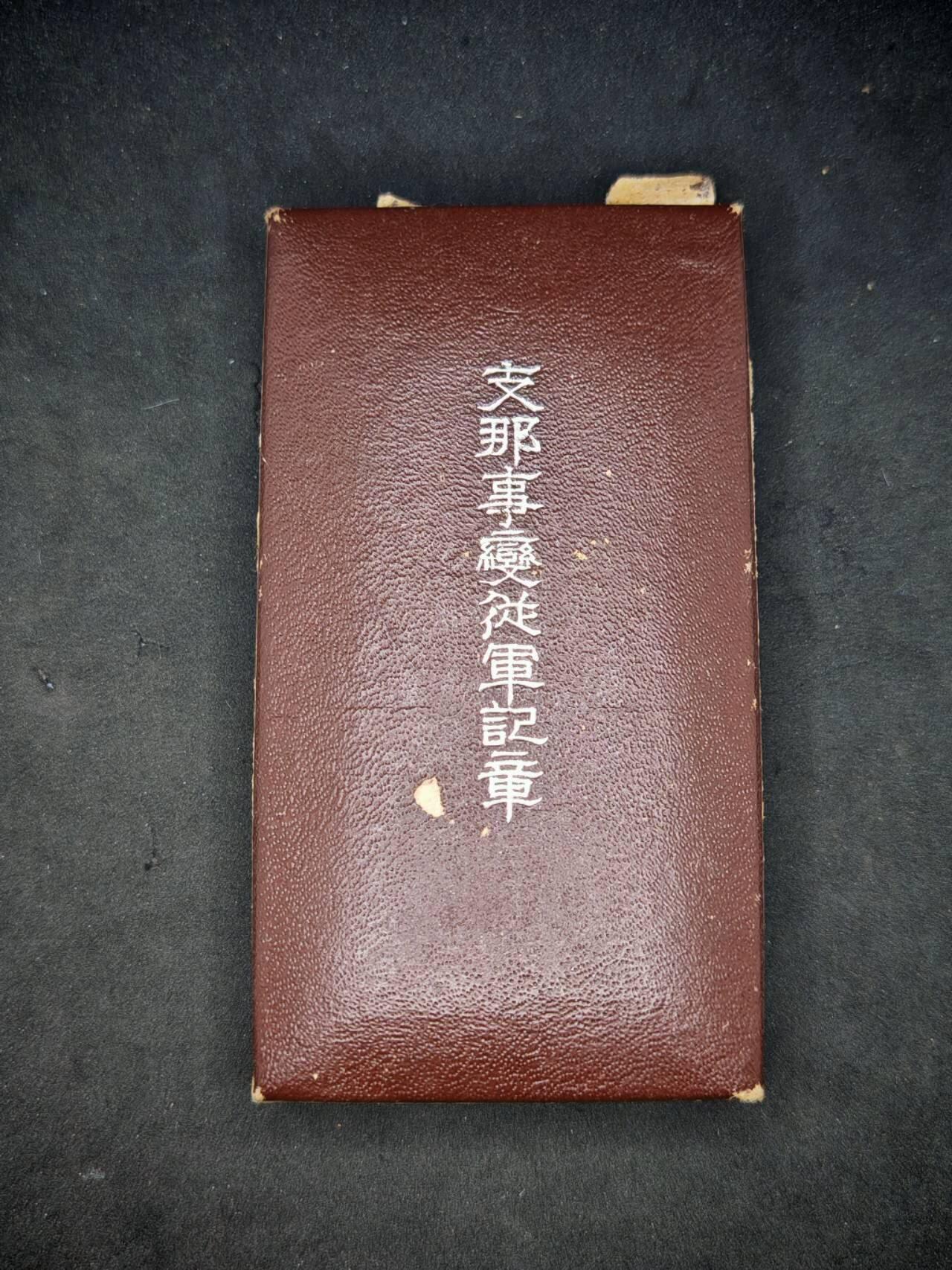 凯旋世界勋赏（第15期）（欢迎送拍）（对拍品有疑问请询问客服，不接受到手刀，出价默认拍品品相。请认真阅读拍卖规则！出价默认已认可！）（收到货请录制开箱视频，无视频概不处理问题。） 77