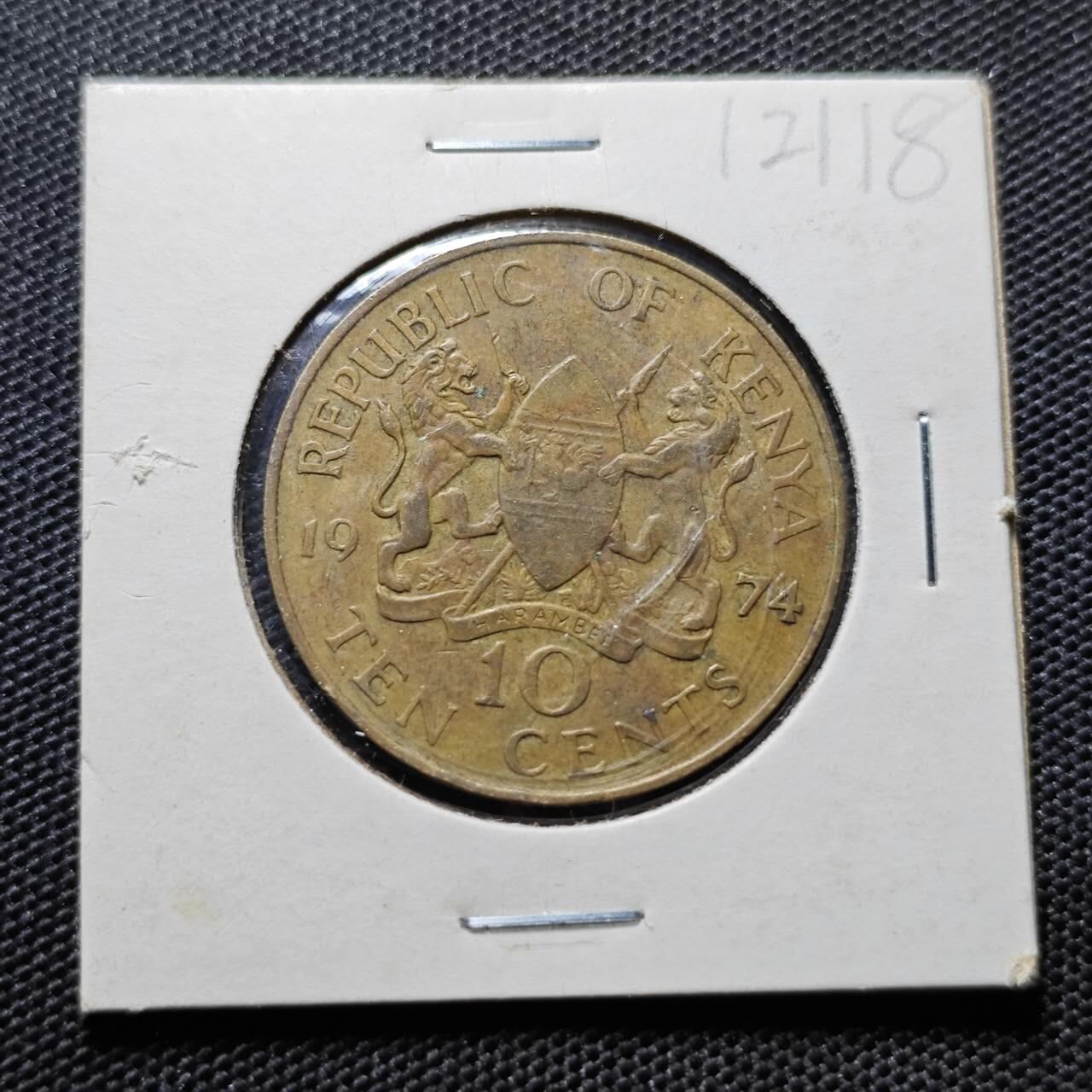KK钱币收藏小铺 第312期 2月预留时间 周末发货 1974肯里亚10分 