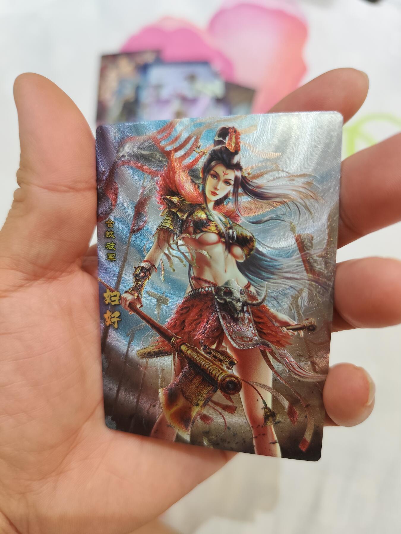 妇好 粗闪 品相完美