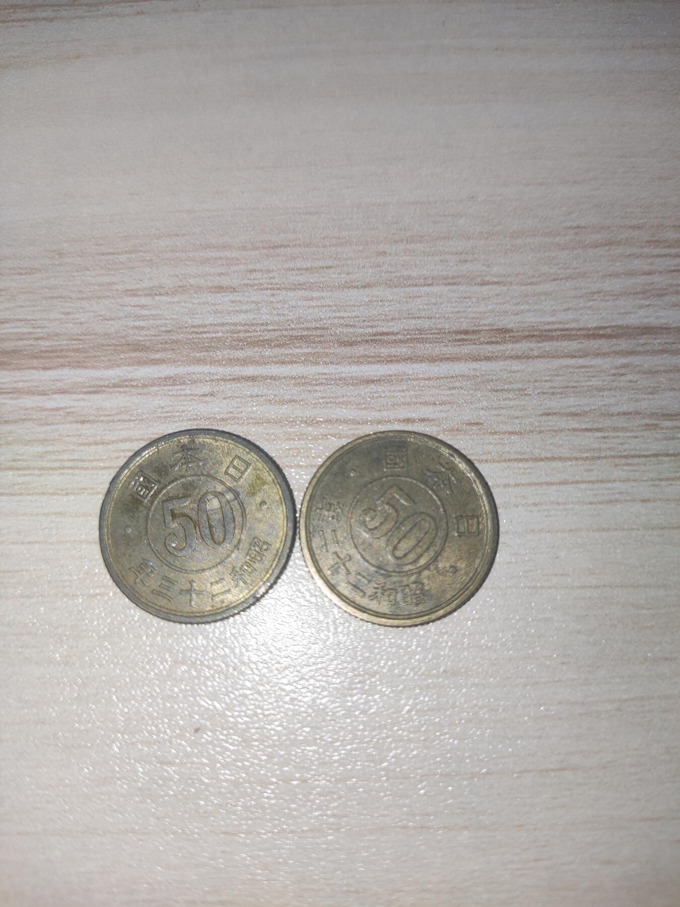 杂币场 昭和22-23年五十钱