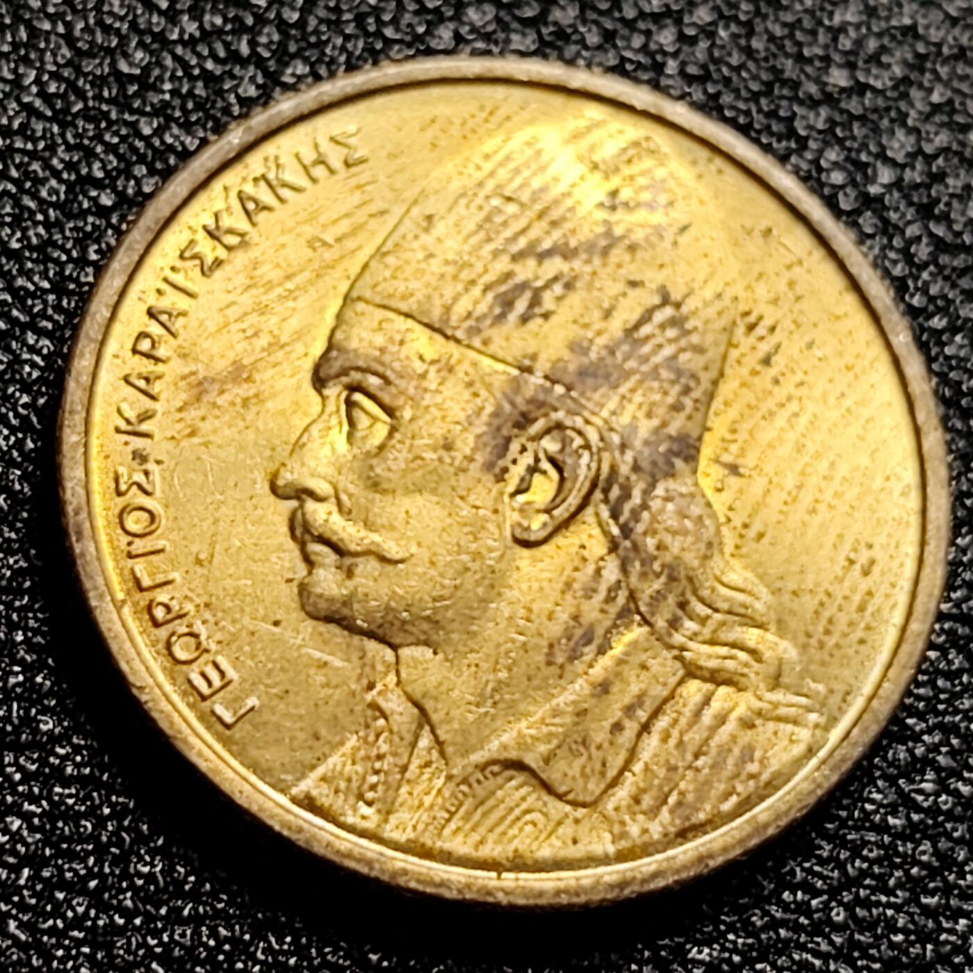 泉币菌-第60场-各国老币铜币场 铜光美品 UNC 希腊2德拉克马 1982年 24mm 卡莱斯-卡基斯