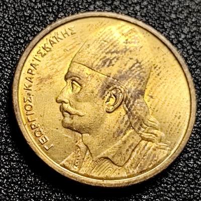 泉币菌-第60场-各国老币铜币场 - 铜光美品 UNC 希腊2德拉克马 1982年 24mm 卡莱斯-卡基斯