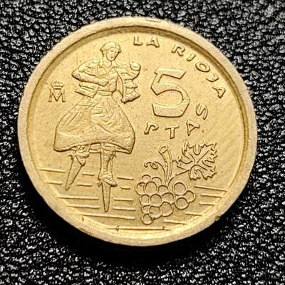泉币菌-第60场-各国老币铜币场 - 西班牙5比塞塔，纪念拉里奥哈铜镍币17mm