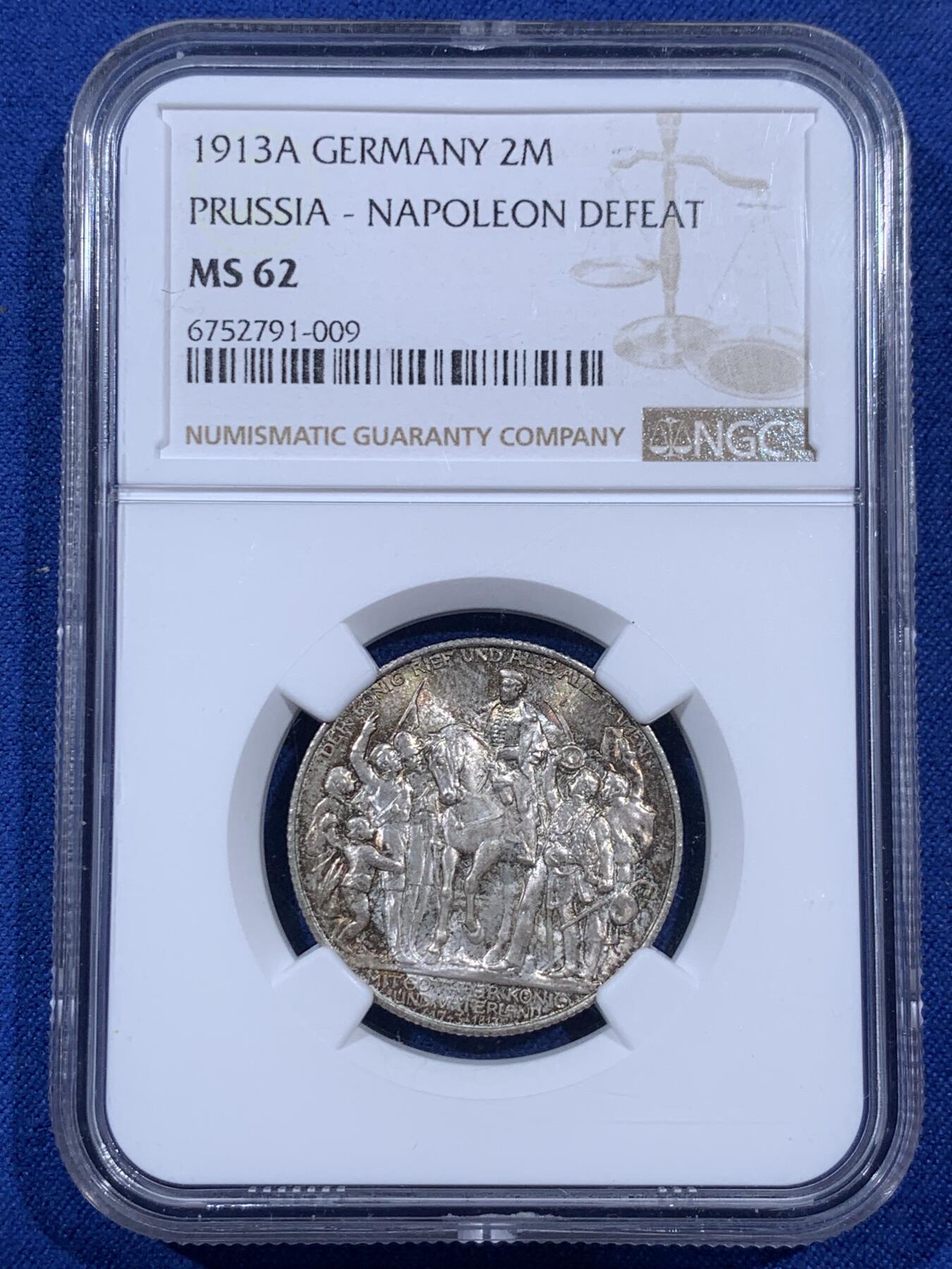 《竞宝斋》第404场 周日，周一，2场连拍 （全场包邮） NGC MS62 德国1913年2马克银币，击败拿破仑纪念，百年黄油彩包浆赏心悦目。