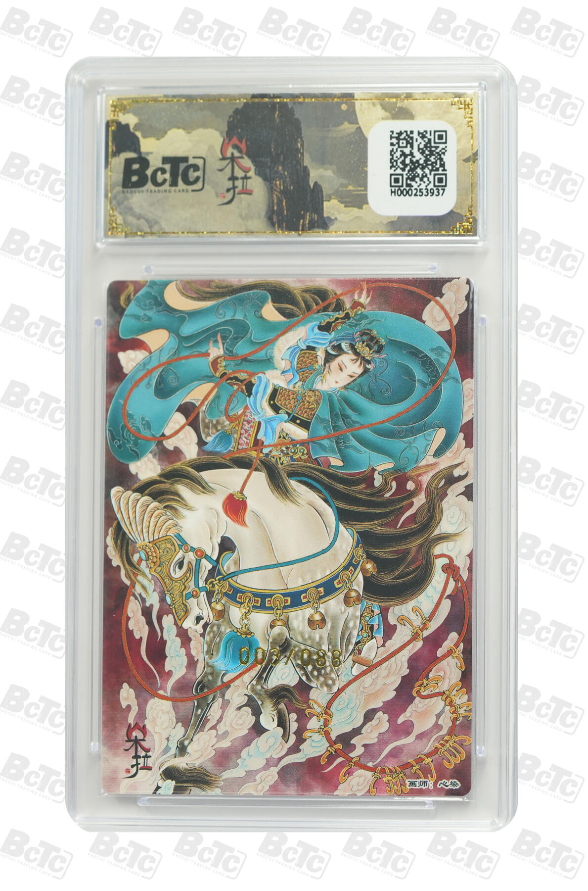 海豹玩卡国潮卡牌第二期 【限编】朵拉 五虎征鸾 画家:心染  扈三娘   粗闪限编03/88     9.5分