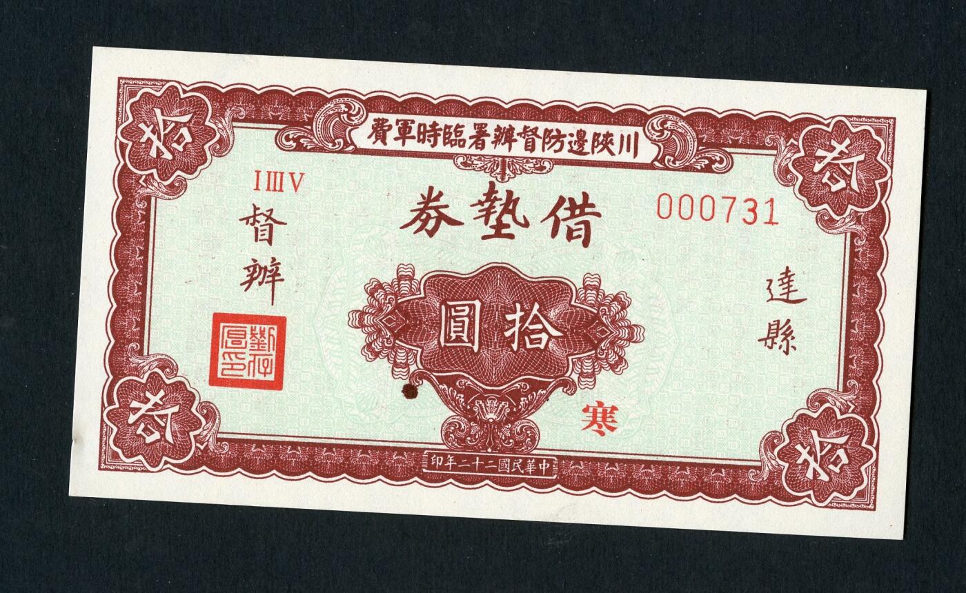 沧河堂纸品001