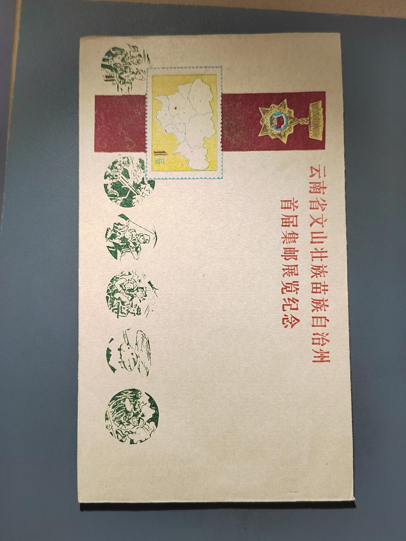 PCAI钱币23-463  纸币小专场