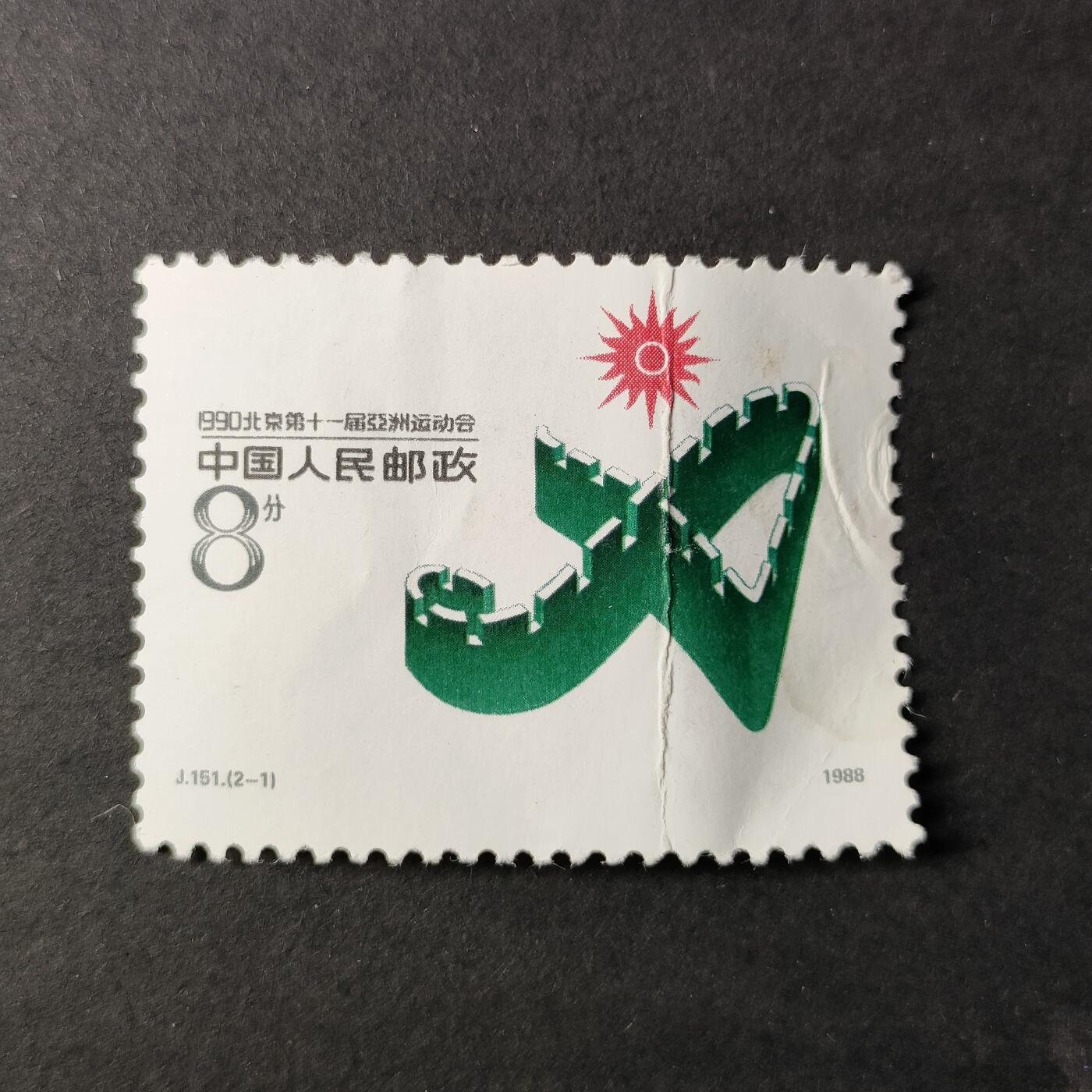 嘉禾收藏    【第260期】            无佣金、可寄存、满30元包邮