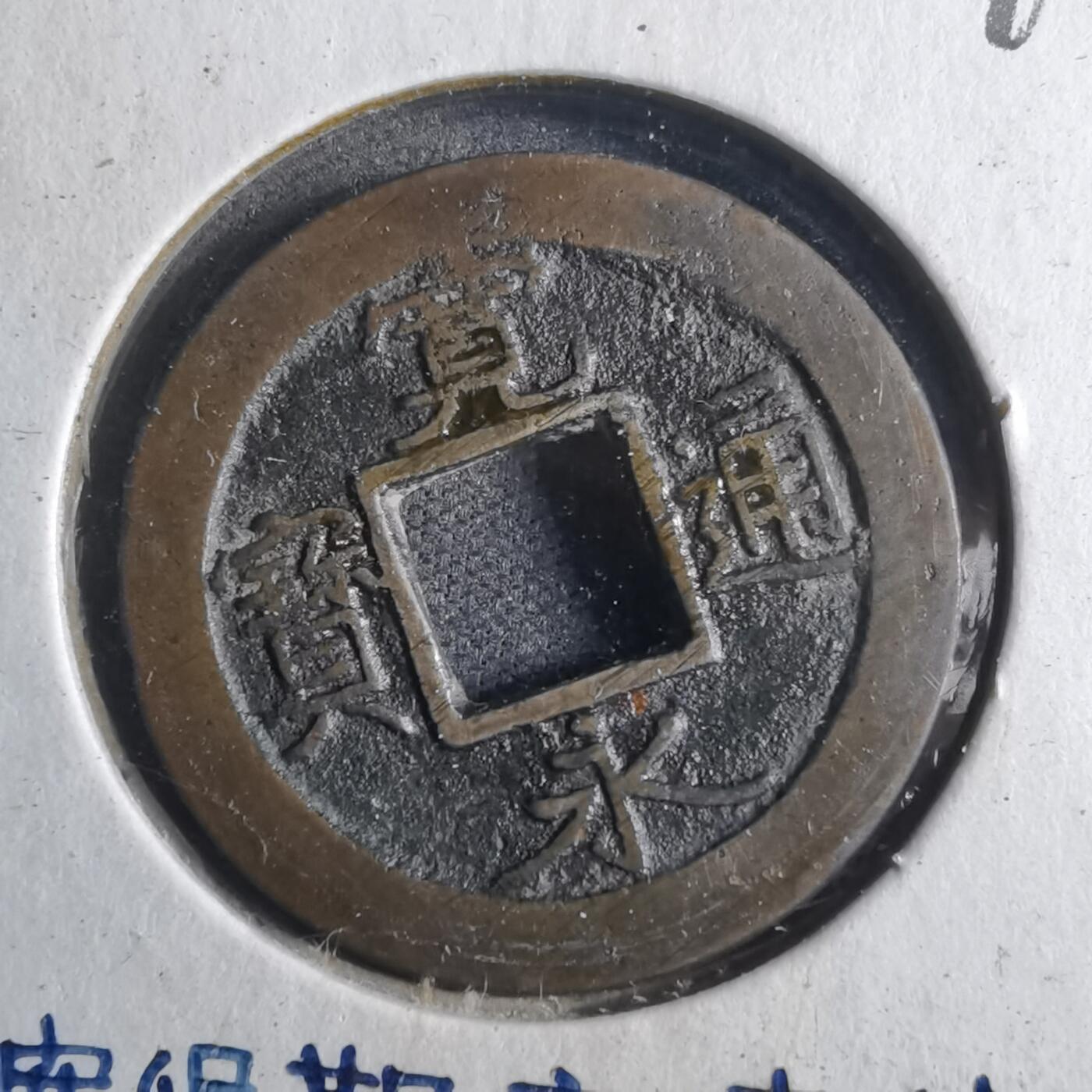 沼泽如烟--第790场