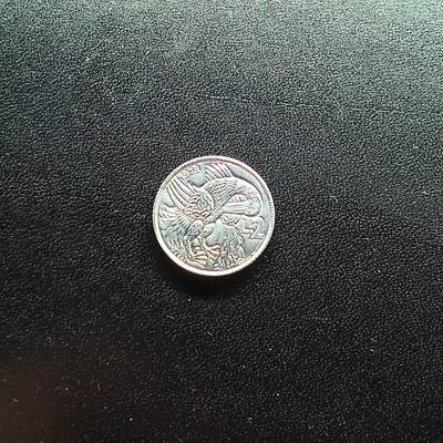 邮泉阁限时拍卖第十八场 各国硬币专场（拍卖结束后请付邮费，存留时间过长需全部邮寄） - 圣马力诺1973年2里拉