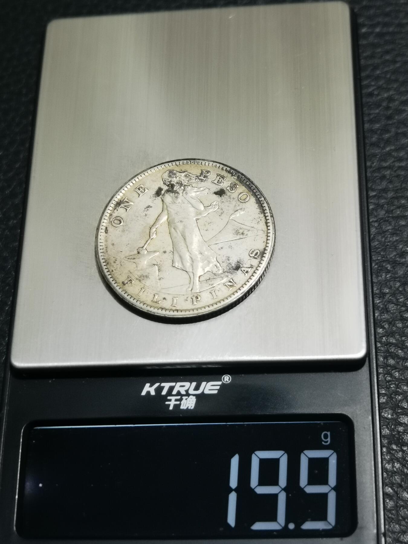 天下钱庄专场欢迎参拍