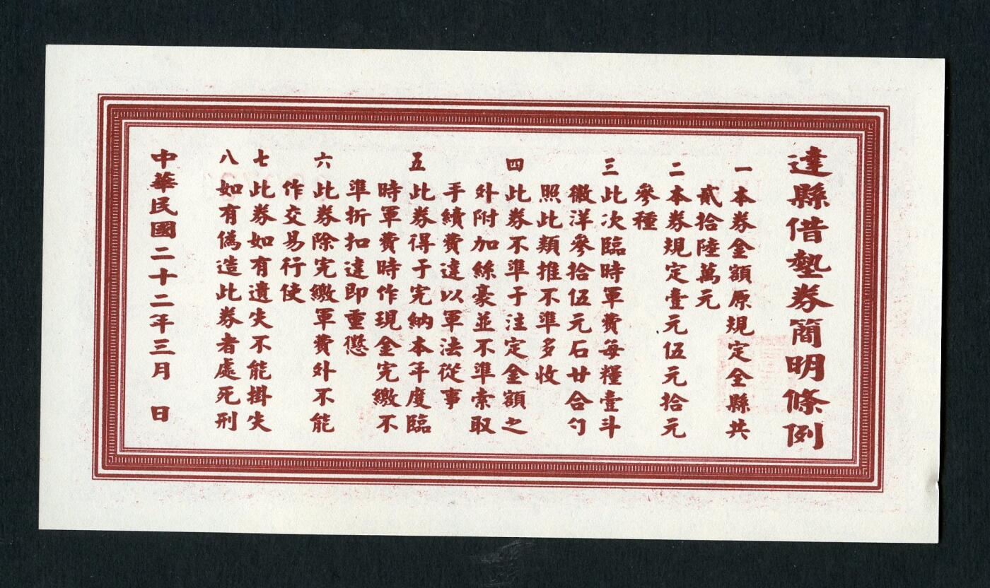 沧河堂纸品001