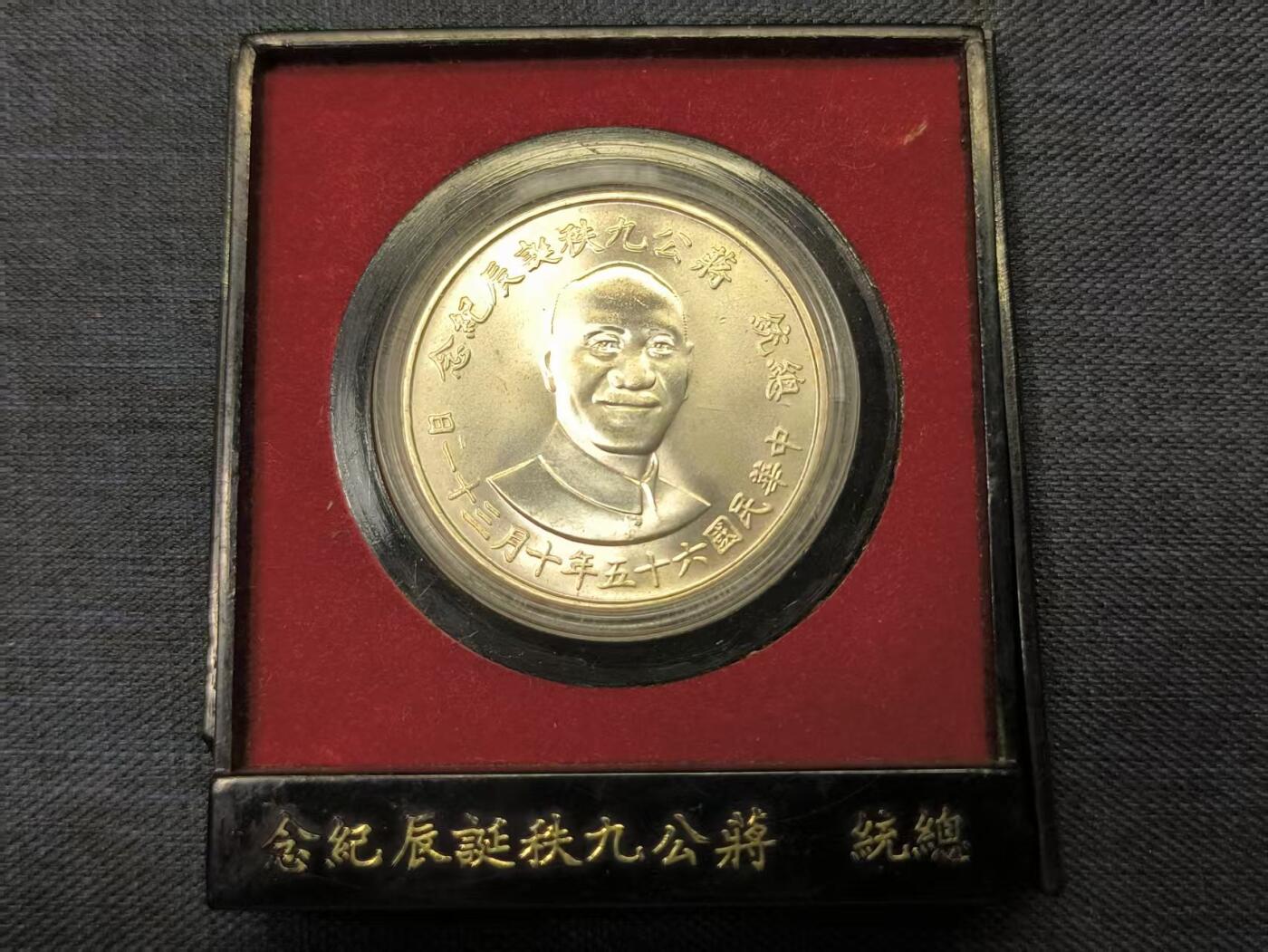 古林万国勋赏☆☆爱藏☆☆精品第二期-分享拍场赚佣金
