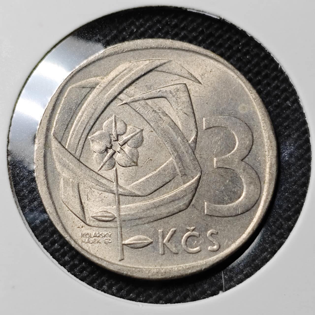 KK钱币收藏小铺 第312期 2月预留时间 周末发货  1968捷克斯洛伐克3克朗 好品
