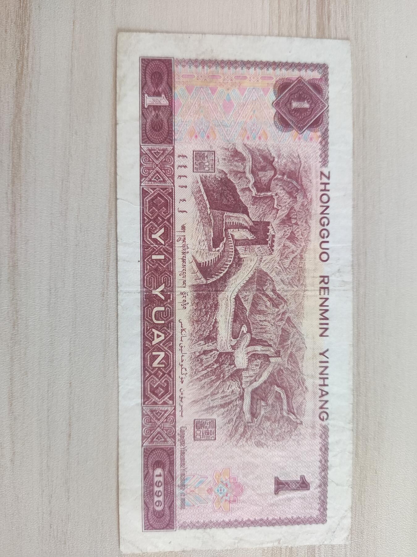杂币场 961