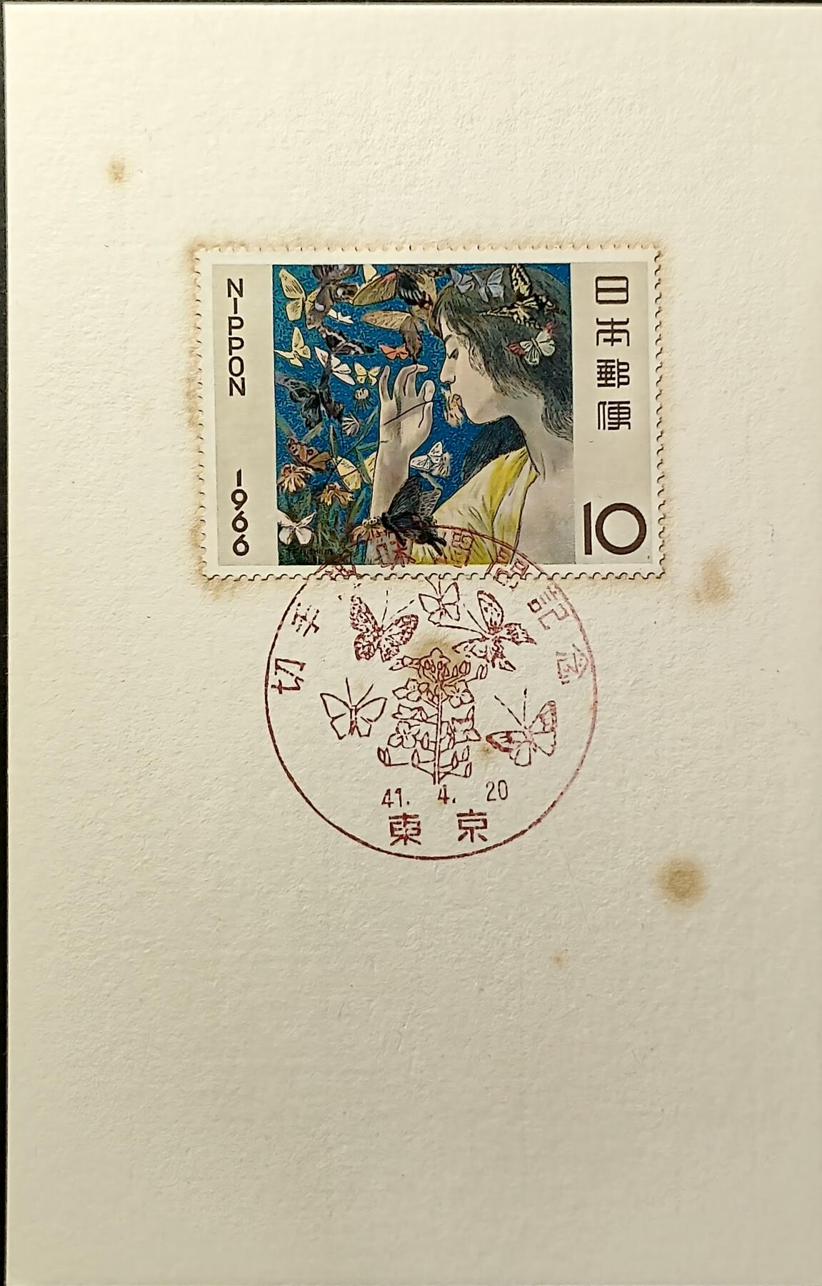 ↓君缘收藏537期☞钱币邮品↓无佣金、可寄存、满30元包邮 