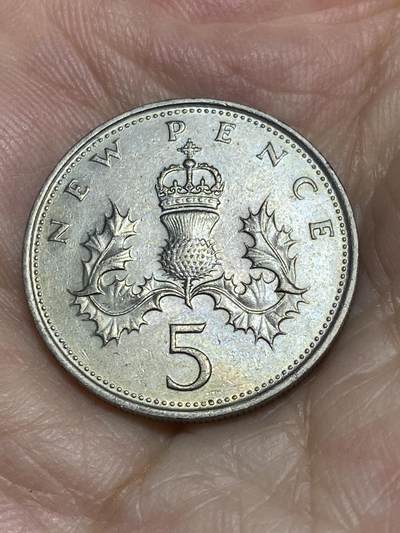 2025年第六十九场(总第九十五场）外国好品散币(免佣金) - 英国🇬🇧1979年5新便士(伊丽莎白二世中年花冠，十进制第一版)