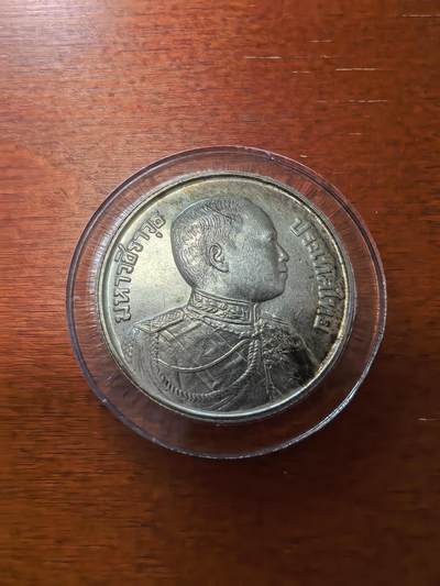 长老汇蛇年精选第二十八场拍卖 - 1988泰国拉玛九世纪念拉玛四世诞辰百周年600泰铢银币
