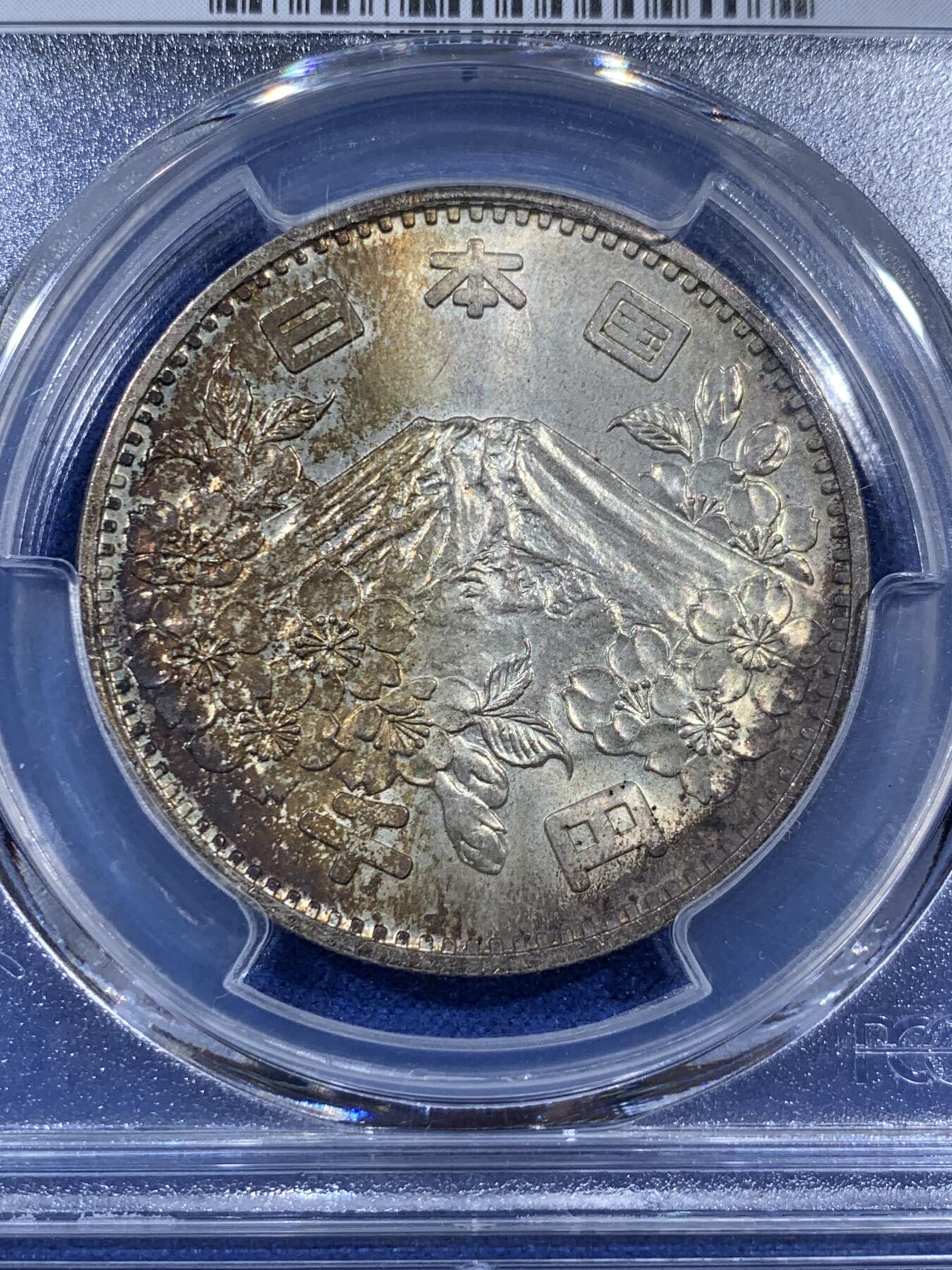 《竞宝斋》第404场 周日，周一，2场连拍 （全场包邮） PCGS MS66 日本1964年奥运纪念币 大奥1000日元银币