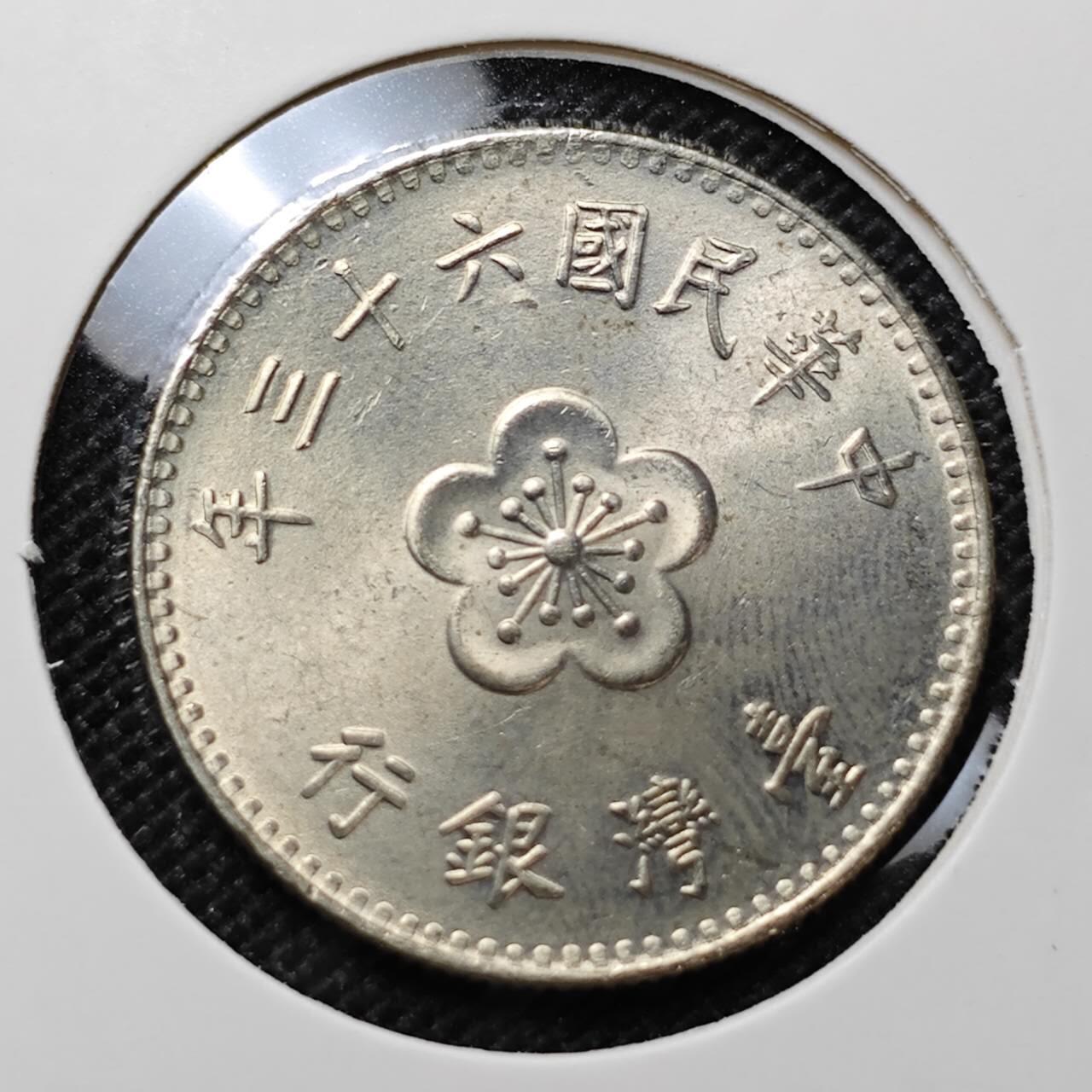 KK钱币收藏小铺 第312期 2月预留时间 周末发货