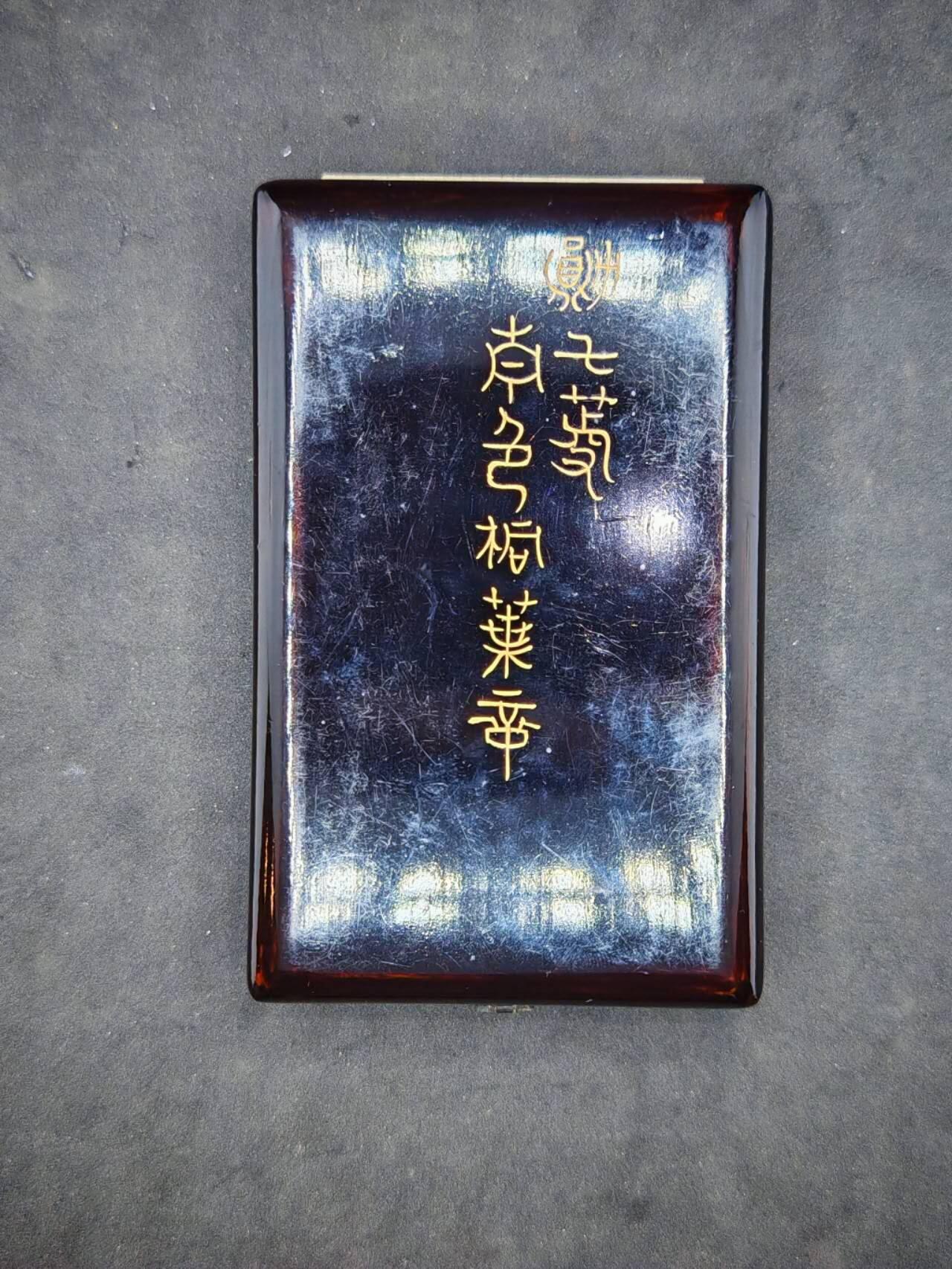 凯旋世界勋赏（第15期）（欢迎送拍）（对拍品有疑问请询问客服，不接受到手刀，出价默认拍品品相。请认真阅读拍卖规则！出价默认已认可！）（收到货请录制开箱视频，无视频概不处理问题。） 七等青叶勋章