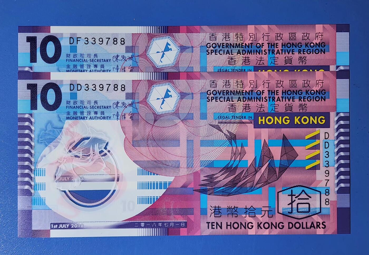 香港10元塑料钞2018年版2张尾88全同号一对全新UNC