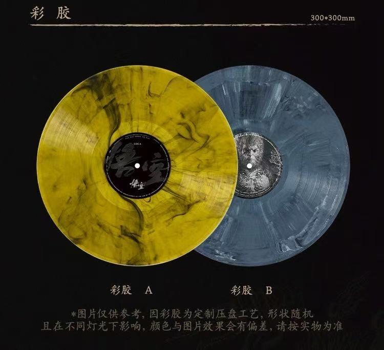 零元拍：老让上重磅，多重算重磅？！灵根育孕源流出，心性修持大道生。《黑神话：悟空》美术总监杨奇；制作人冯骥；陕北说书传承人，最经典的《黄风起兮》创作者熊竹英老师；指挥家李伯威老师；作曲家李佳骐老师；翟锦彦老师等十位大咖亲签《黑神话：悟空》游戏音乐精选专辑双彩胶LP！
