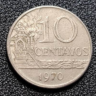 泉币菌-第60场-各国老币铜币场 - 1970年 巴西10分镍币 巴西女神 港口轮船