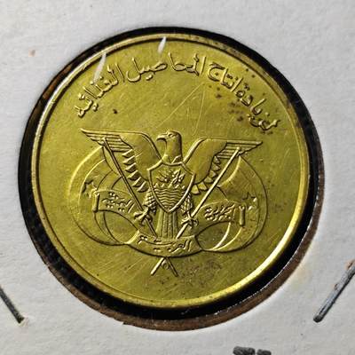 KK钱币收藏小铺 第312期 2月预留时间 周末发货 - 1974也门10费尔 加字版